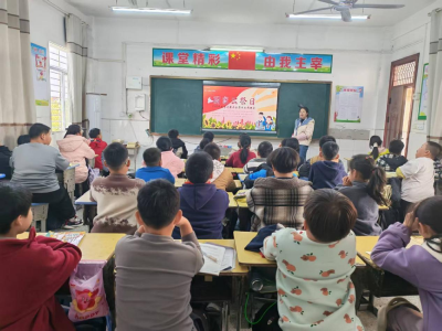 杨林小学开展国家公祭日主题班会