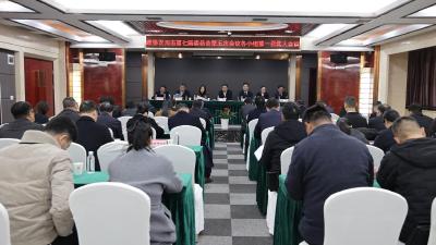 【视频】政协汉川市第七届委员会第五次会议召开各小组第一召集人及乡镇、市直政协委员活动组负责人会议