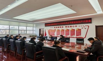 汉川市机关事务服务中心开展市民服务中心安全生产大检查