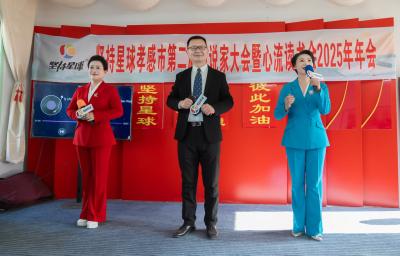 汉川心流读书会书香迎新年