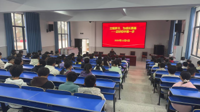 立规养习，为学生成长奠基