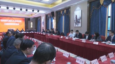 【视频】汉川市第七届人民代表大会第五次会议主席团举行第四次会议