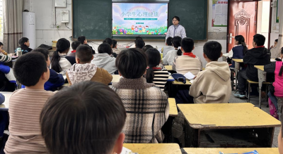 杨林小学开展“阳光心灵 快乐成长”系列心理健康主题班会