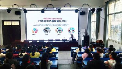 汉川市分水镇新农小学开展冬季传染病防治讲座