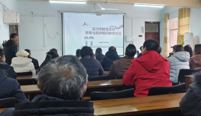 丁集学校开展禁毒反诈专题讲座