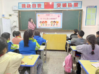 汉川经济开发区东风小学：主题班会点亮“阳光心灵”