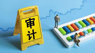 汉川市审计局“五聚焦”激活审计新动能