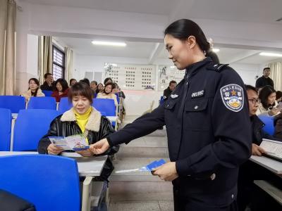 筑牢校园安全防线 法治护航青春成长