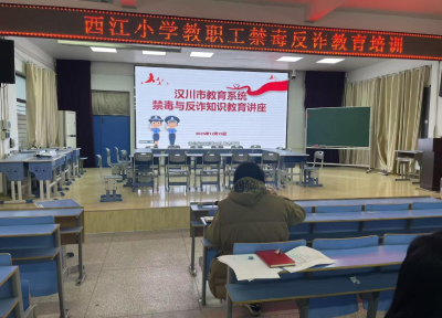 禁毒反诈记心间 安全种子播校园