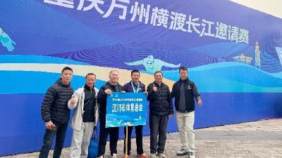 汉川6泳士逐浪2025重庆万州长江横渡邀请赛！