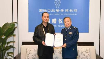 汉川牙医捐赠世界牙科邮票全集