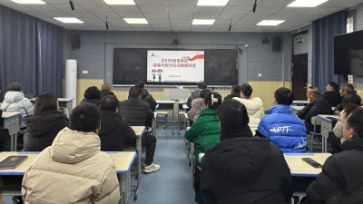 杨林小学开展禁毒反诈教师培训