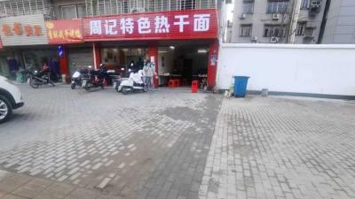 一周解“堵”记：高效疏通下水道，居民重新展笑颜