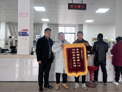 锦旗见证初心！刘家隔镇把党群服务暖到群众心坎里