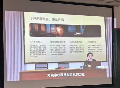 金马中学织密禁毒反诈安全网，筑牢校园安全防线