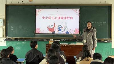 做情绪的主人 里潭中学举办心理健康讲座