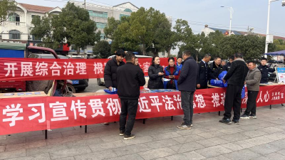 宪法宣传“多点发力” 织密反诈禁毒安全网