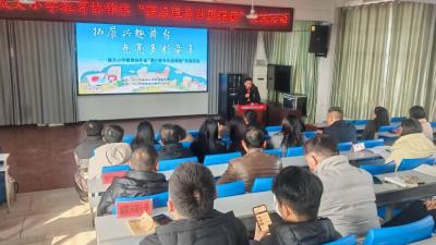 城隍镇农利中心小学举办社团展示研讨活动