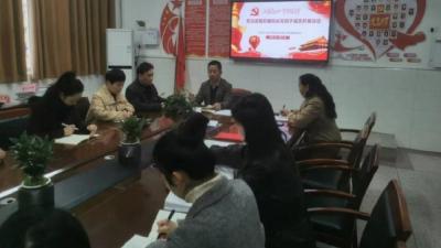 汉川经开区东风小学织密防线整治违规吃喝