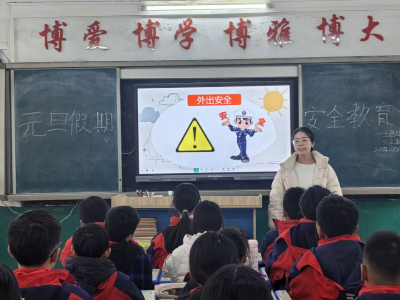 韩集宗申明声小学开展元旦假期安全教育活动