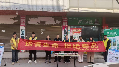 马口镇开展禁毒主题宣传教育活动