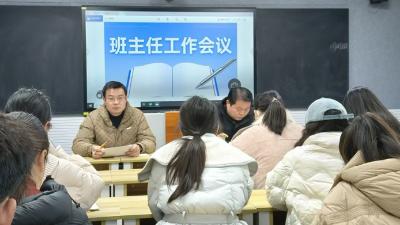 韩集乡宗申明声小学召开班主任工作会议