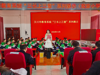 马口镇：音乐课，也能玩出新花样