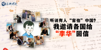 边走边谭：外国人看待中国发展的方式变了