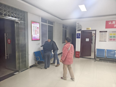 助力走失人口归家，为城隍镇八棵杨村委会点赞