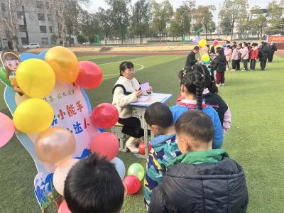 丁集中学趣味闯关促成长