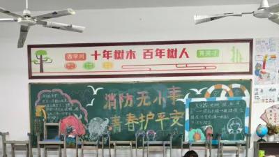 城隍中学扎实开展寒假安全教育系列活动