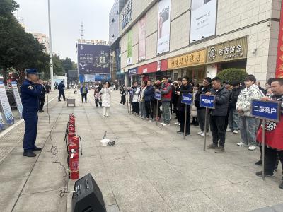 汉川消防大队深入辖区综合体开展消防宣传培训演练活动