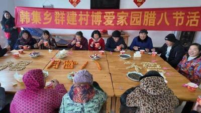 韩集乡：寒冬送暖粥到福到 博爱家园情润民心