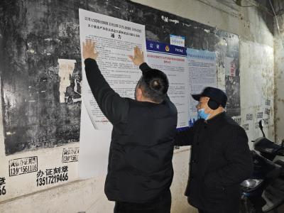 向恶意欠薪讨薪说不  向家垸社区开展普法宣传