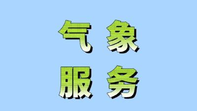 汉川精准预警高效应对强寒潮 气象服务彰显防灾减灾核心作用
