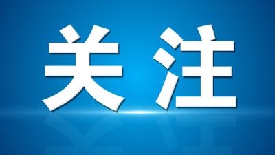 山后湾社区开展爱国卫生运动 筑牢居民健康防线