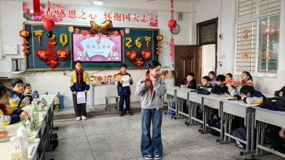 喜迎新年！邱子小学开展多彩班级活动