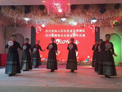 仙人位社区志愿者年会温情启幕 同心聚力谱新篇