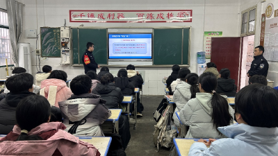 金马中学联合马口派出所开展反校园欺凌讲座暨安全隐患排查行动