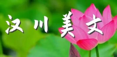 承古拓新，境由心生——浅谈新时代对联  创作的审美追求与实践（联论）
