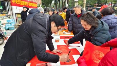 笔墨传福 仙人位社区联合企业迎春来