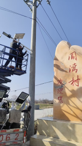 麻河镇周湾村：86盏太阳能路灯点亮民生幸福路
