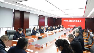 汉川法院召开2026年工作务虚会