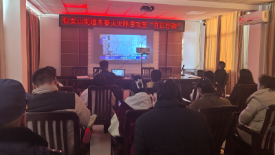 六合垸社区召开冬春火灾隐患攻坚百日行动学习会议