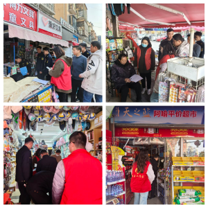 六合垸社区开展校园周边禁鞭宣传活动