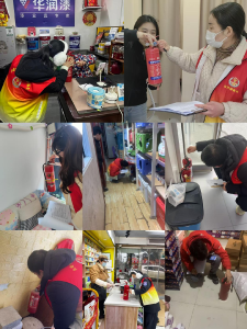 山后湾社区开展商铺安全专项检查行动