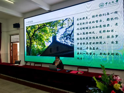韩集中学举办励志报告会