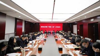 汉川法院召开新闻宣传暨“四优一品”工作会议