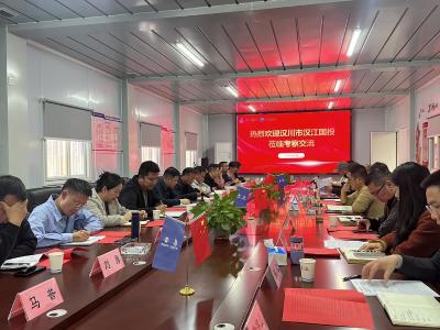 汉江国投赴湖北中南路桥有限责任公司考察学习