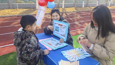 汈东中心小学开展低年级期末测评趣味闯关活动